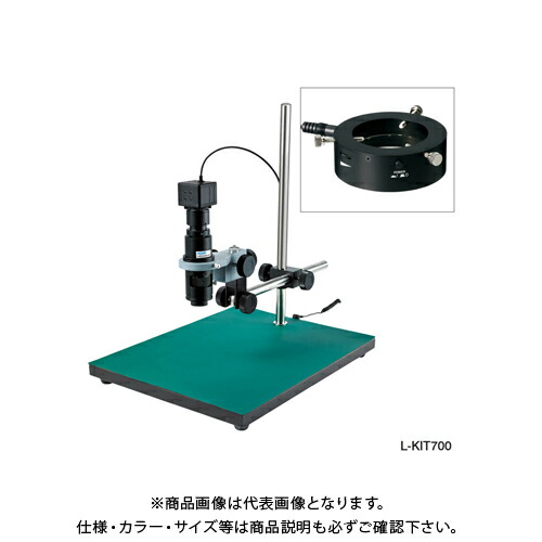日本初の ホーザン HOZAN マイクロスコープ PC用 L-KIT700 ilam.org