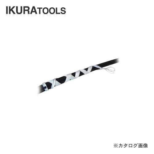 【送料別途】【直送品】育良精機 ケーブル専用 中間引きグリップ 2.4m 20118 L-24|KanamonoYaSan KYS