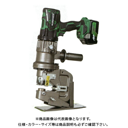育良精機 イクラ コードレスパンチャー(HYBRID複動油圧式) フトコロ50mm ISK-MP2050LF