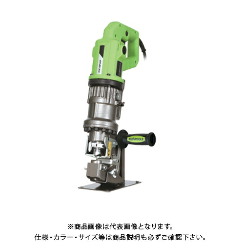 育良精機 イクラ ミニパンチャー(HYBRID複動油圧式) フトコロ40mm ISK-MP20F|KanamonoYaSan KYS
