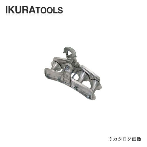育良精機 イクラ 四連金車 IS-4WH