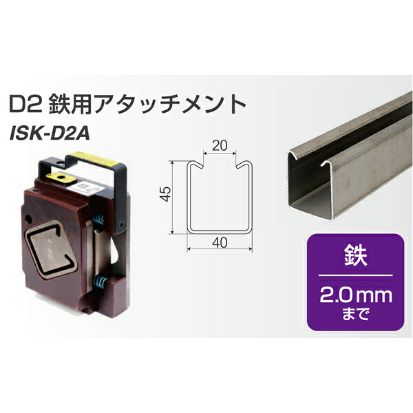 育良精機 レースウェイカッター用 D2鉄専用 ケース付替刃 ISK-D2A｜KanamonoYaSan ＫＹＳ