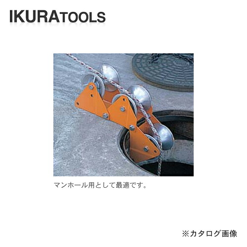 育良精機 イクラ 三連コロ ISS-3600