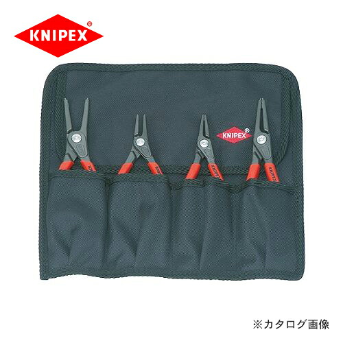 クニペックス KNIPEX 00 19スナップリングプライヤーセット(4本組) 001957