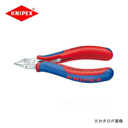 クニペックス KNIPEX 77エレクトロニクス斜ニッパー 115mm 7752-115|KanamonoYaSan KYS