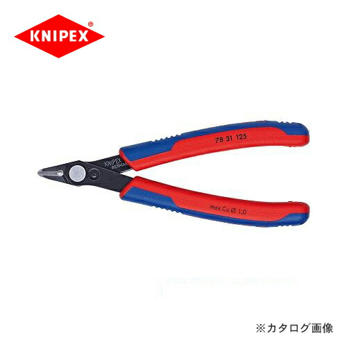 クニペックス KNIPEX 78エレクトロニクススーパーニッパー 125mm 7831-125