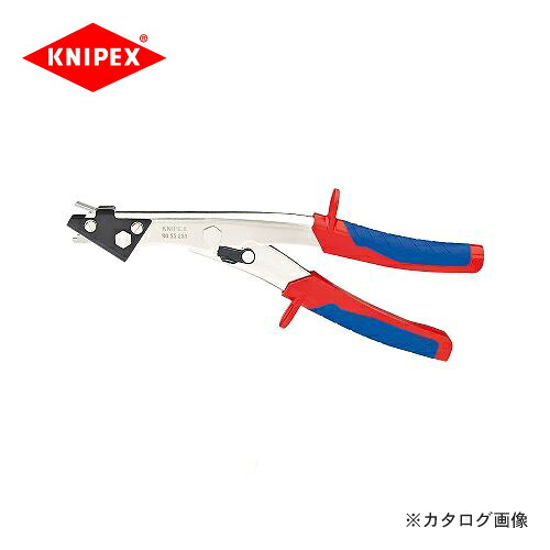 クニペックス KNIPEX 90鉄板カッター 9055-280|KanamonoYaSan KYS