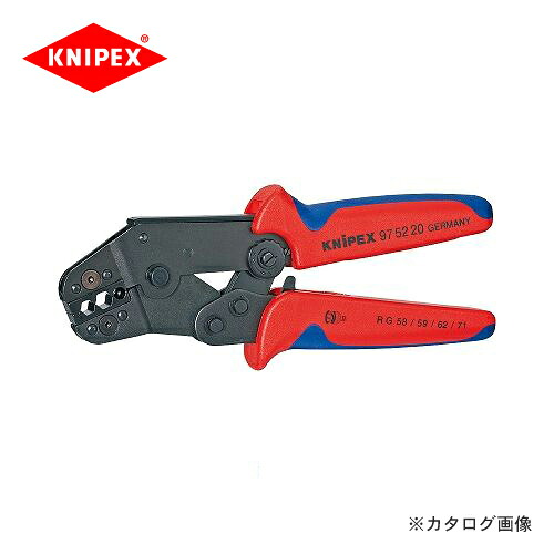 クニペックス KNIPEX 97クリンピングプライヤー 9752-20