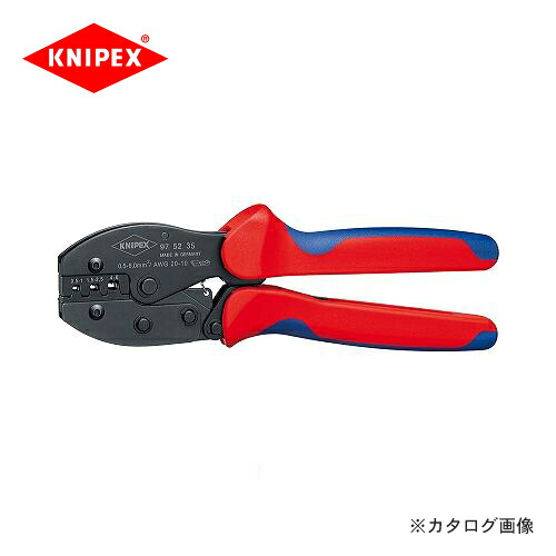 クニペックス KNIPEX 97クリンピングプライヤー 9752-35
