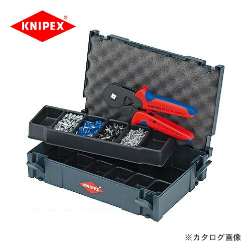 クニペックス KNIPEX 97圧着ペンチセット(エンドスリーブ用) 9790-09