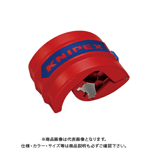 楽天市場】リジッド RIDGID E-12 エンドパイプレンチ 31065
