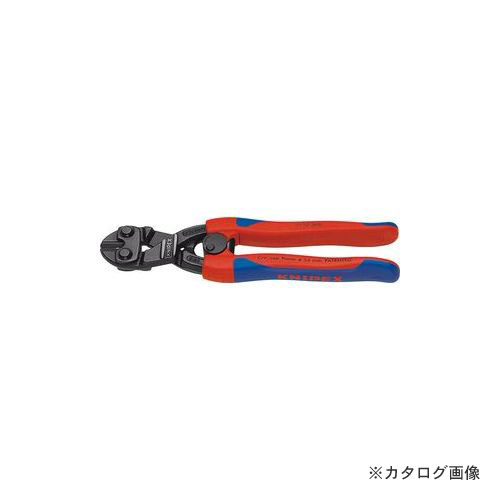 クニペックス 7132-200 小型クリッパー バネ付｜KanamonoYaSan ＫＹＳ