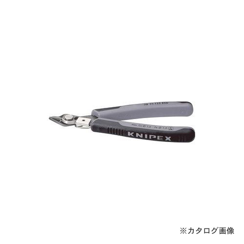 クニペックス 7871-125ESD エレクトロニクス スーパーニッパー