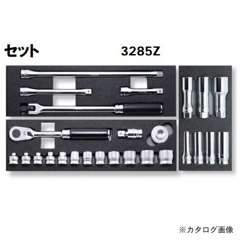 コーケン Ko-ken Z-EAL 3/8”(9.5mm)ラチェットセット 3285Z|KanamonoYaSan KYS