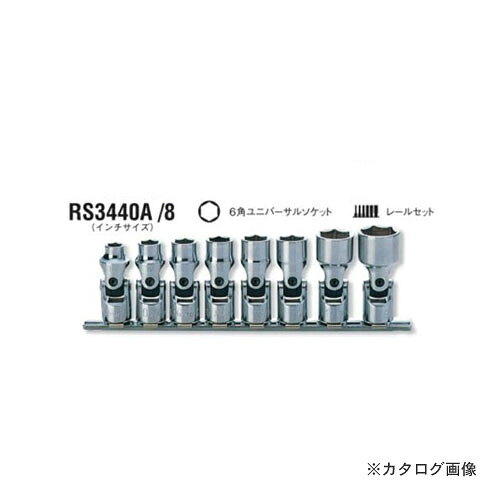 コーケン ko-ken 3/8\