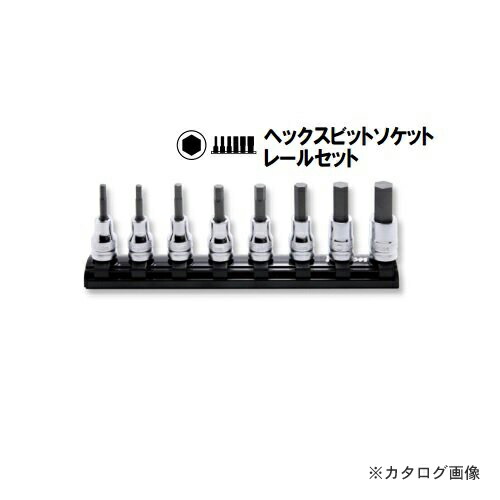 コーケン Ko-ken Z-EAL 3/8”(9.5mm)ヘックスビットソケットレールセット RS3010MZ/8-L50 6,160円