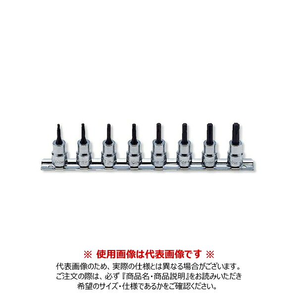 コーケン ko-ken Z-EAL 3/8" (9.5mm) SQ. トルクスビットソケットレールセット 全長50mm 8ヶ組 RS3025Z/8-L50｜KanamonoYaSan ＫＹＳ