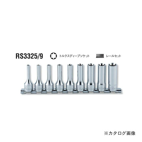 コーケン ko-ken 3/8\