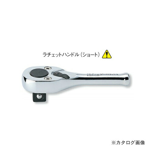 コーケン ko-ken 3/8\