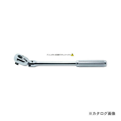 コーケン ko-ken 3/8\