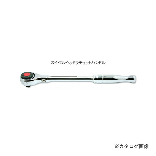コーケン ko-ken 3/8\