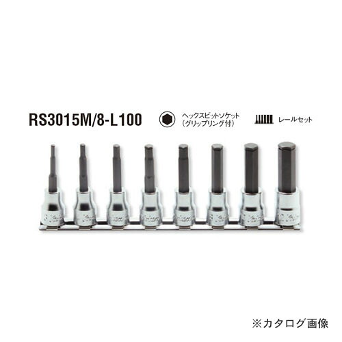 コーケン ko-ken 3/8\\\