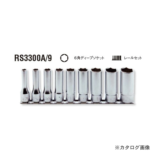 コーケン ko-ken 3/8\\\