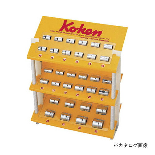コーケン ko-ken 1/2\