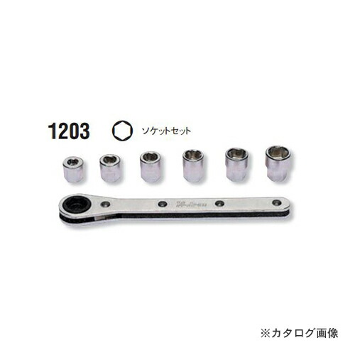コーケン ko-ken 1203 7ヶ組 ソケットメタルケースセット (150.10H+145KM-10H)