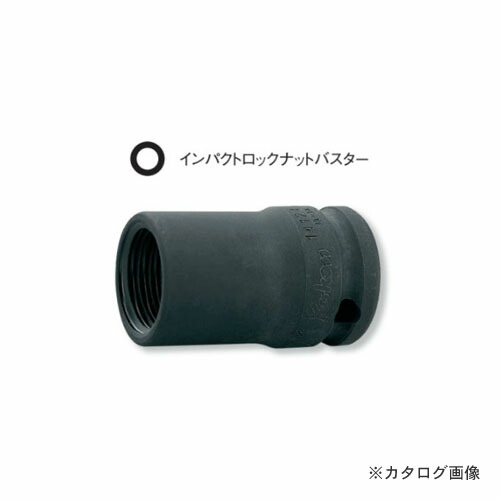 楽天市場】コーケン ko-ken 14124-24.5mm インパクトロックナット