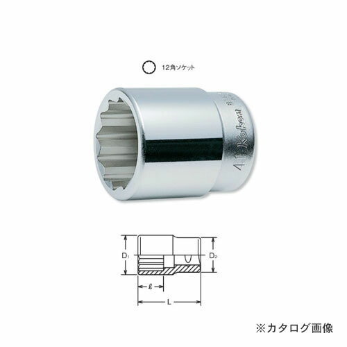 Ko-ken 8400M-73 1sq. 6角 スタンダード ソケット 73mm コーケン