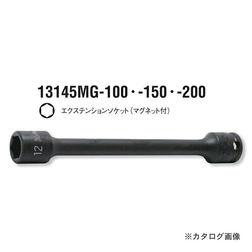 コーケン ko-ken 3/8\