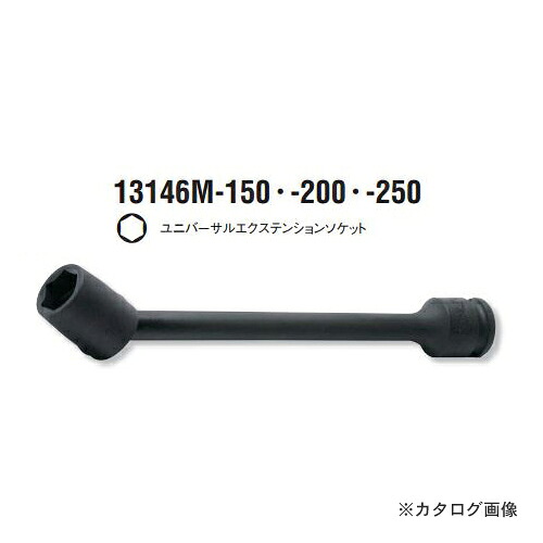 コーケン ko-ken 3/8\