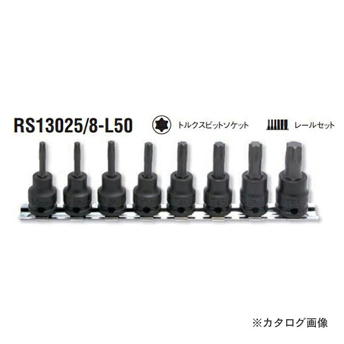 コーケン ko-ken 3/8\