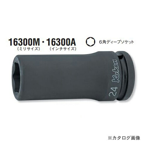 コーケン ko-ken 3/4\