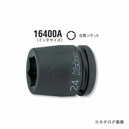 コーケン ko-ken 3/4\