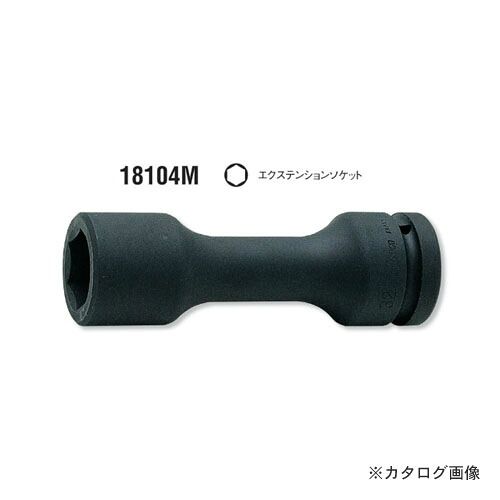 コーケン ko-ken 1"(25.4mm) 18104M-24mm インパクトエクステンションソケット 全長170mm|KanamonoYaSan KYS