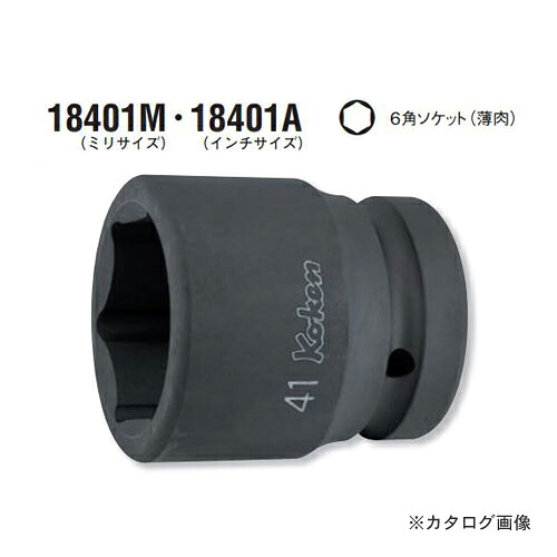 コーケン ko-ken 1\