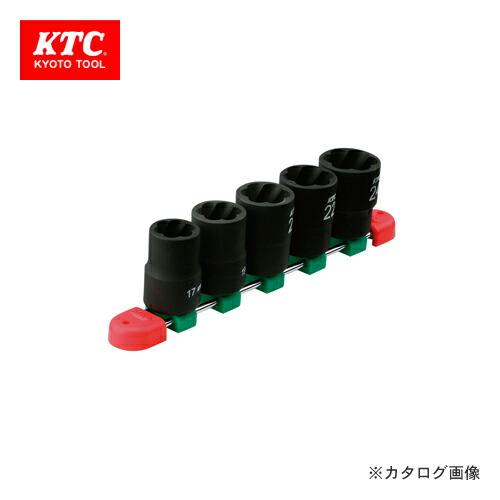 KTC 12.7sq. 捻じれソケット仕掛ける(5個組) 結核症4TW05