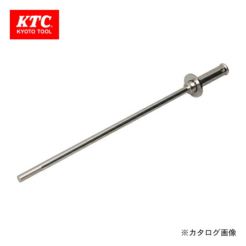 KTC 立て坑手持ち部分 AUD4-1