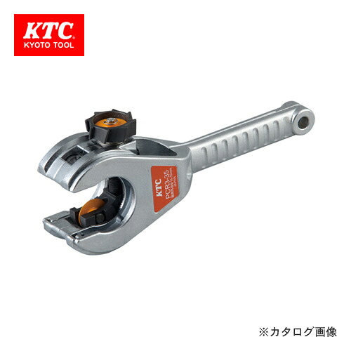 KTC ラチェットパイプカッタ 15.88～35mm用 PCR3-35｜KanamonoYaSan ＫＹＳ