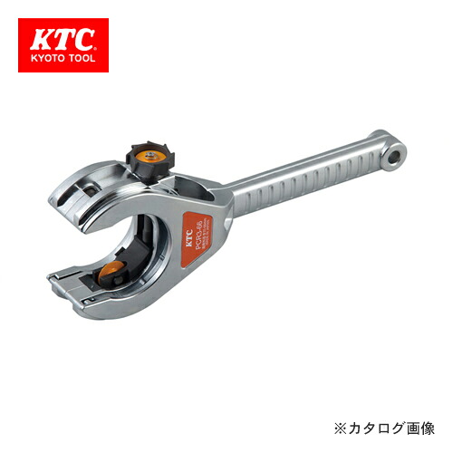 KTC 大型ラチェットパイプカッタ 35～66mm用 PCR3-66｜KanamonoYaSan ＫＹＳ