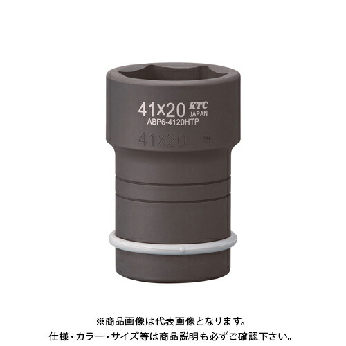 KTC 19.0sq.インパクトレンチ用ショートインナーコンビソケット ABP6-4120HTP