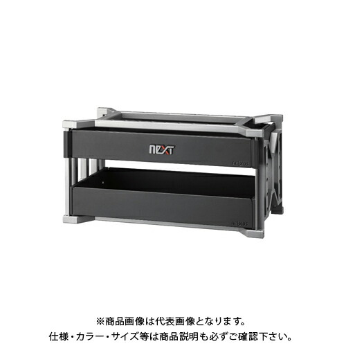 【貨物輸送別途】【直送品】KTC ネプロス neXT ワイドエクステンション(2段1抽き出し) NEKT-W2011