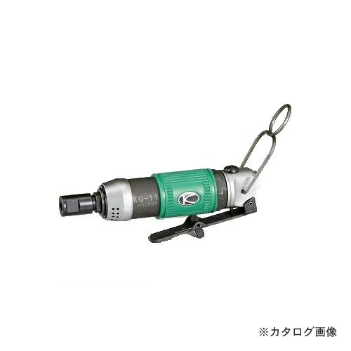 空研 ストレートグラインダー レバー式(本体のみ) KG-11(32011HS)