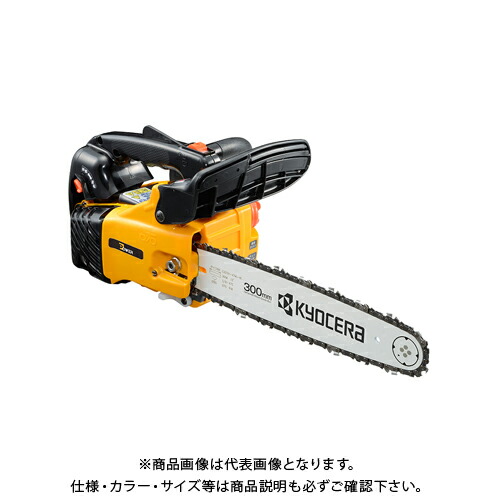京セラ (リョービ) エンジンチェンソー 切断長300mm ESK-2730 4051004