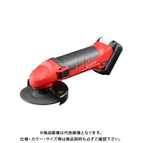 京セラ (リョービ) 申し受ける式刃研ぎ圧砕機 10.8V/2500mAh/剃刀砥径100粍 BCG-1110L2 602200A