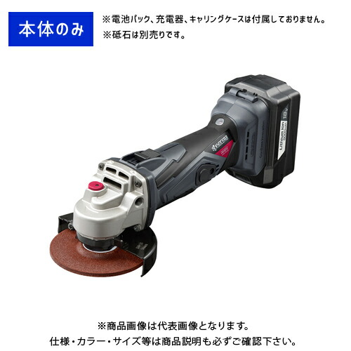 京セラ (リョービ) 申し受ける式レコード盤圧砕機 本体のみ DG1810 623450B