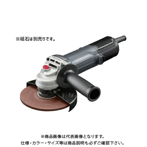 京セラ (リョービ) ディスクグラインダー φ56mm/最大出力1260W AG1263 623556A｜KanamonoYaSan ＫＹＳ
