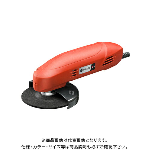 京セラ (リョービ) 刃研ぎ圧砕機 乾式剃刀砥付 低速7000時間-1 剃刀砥径100粍 CG-11 632451A